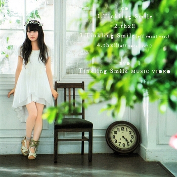 Yui Ogura