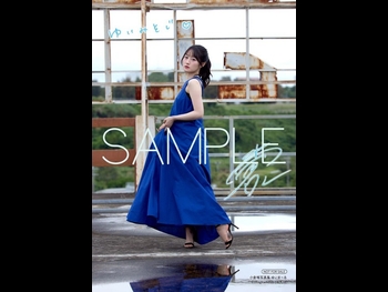  alt="Yui Ogura"