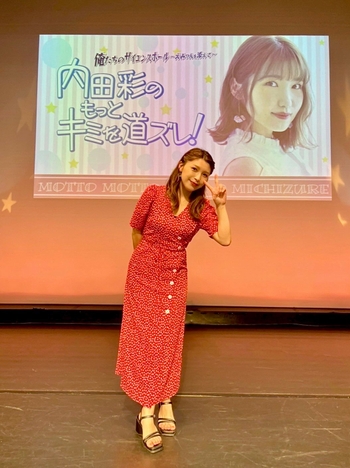 Emi Nitta