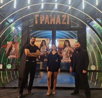 Demy Papadea