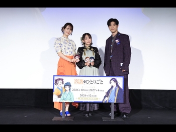  alt="Asami Seto"