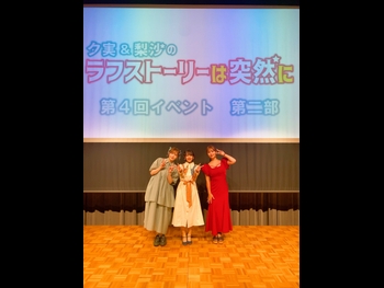  alt="Yuka Iguchi"