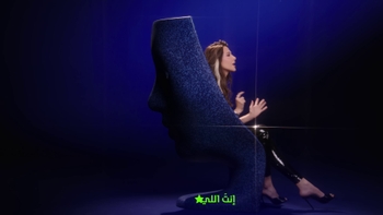Nancy Ajram