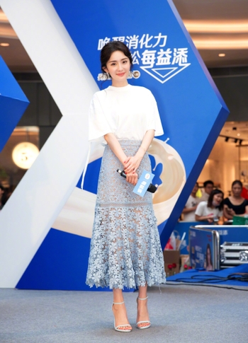 Mi Yang