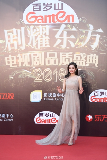 Mi Yang