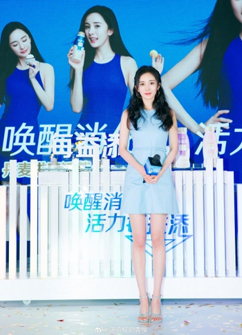 Mi Yang