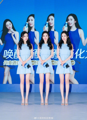 Mi Yang