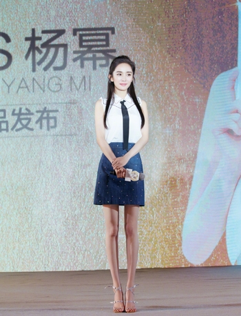 Mi Yang