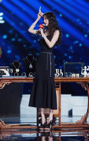 Mi Yang