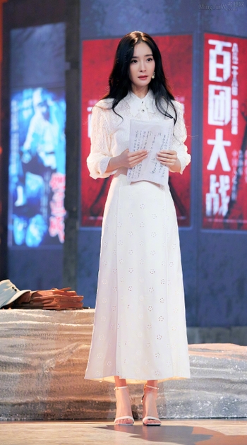 Mi Yang