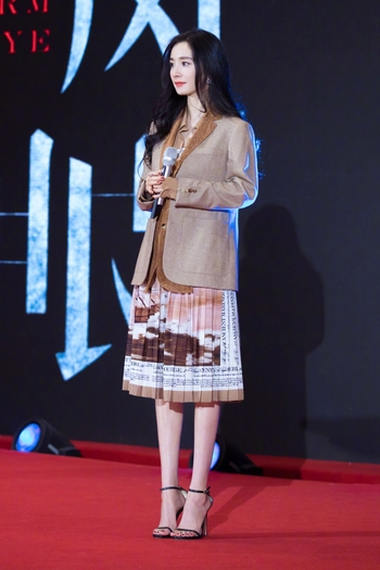 Mi Yang