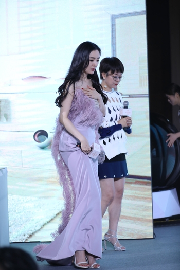 Mi Yang