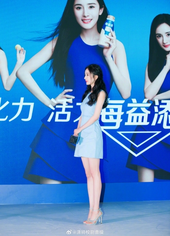 Mi Yang