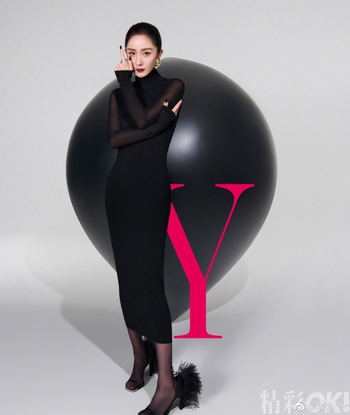 Mi Yang