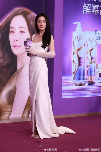Mi Yang