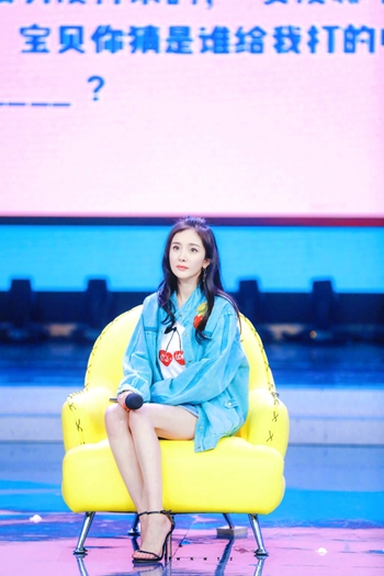 Mi Yang