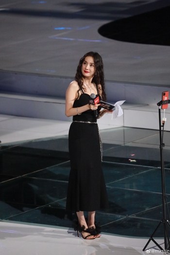 Mi Yang