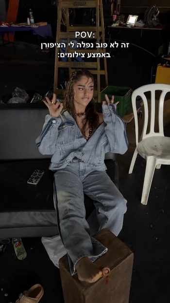 Noa Cohen