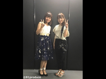 alt="Emiri Kato"