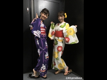  alt="Emiri Kato"