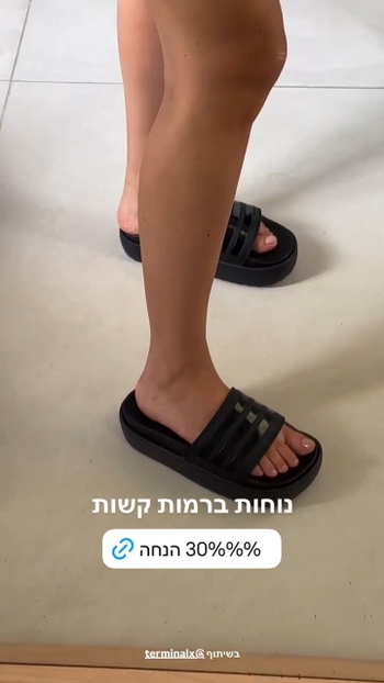 Danit Greenberg