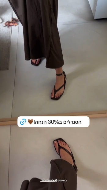Danit Greenberg