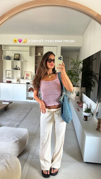 Danit Greenberg