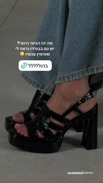 Danit Greenberg