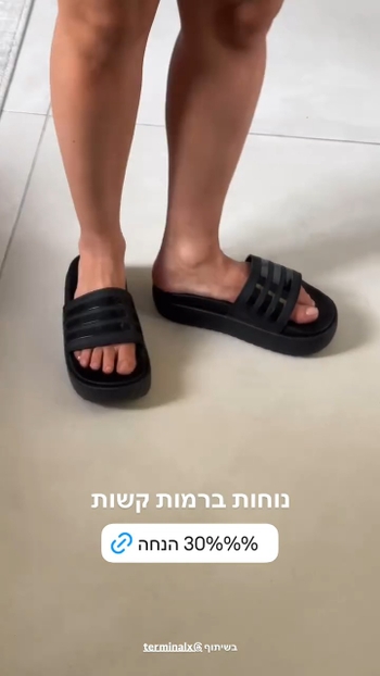 Danit Greenberg