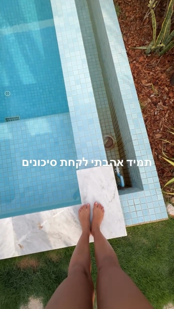 Danit Greenberg