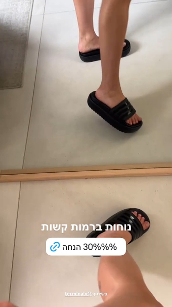Danit Greenberg