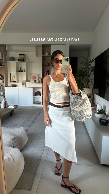 Danit Greenberg