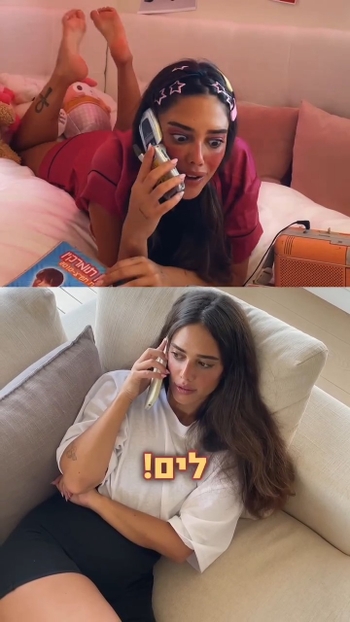 Danit Greenberg