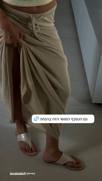 Danit Greenberg
