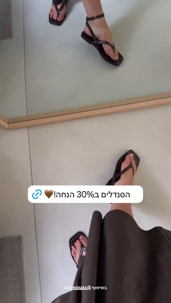 Danit Greenberg