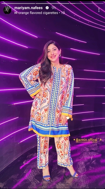 Mariyam Nafees