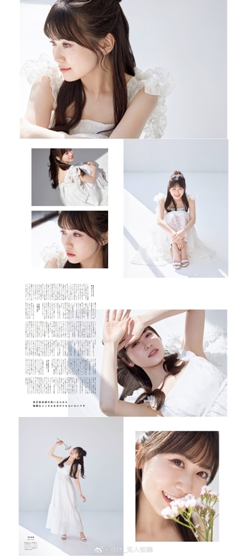 Miharu Hanai