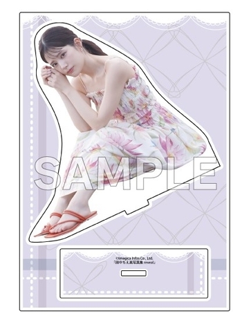 Chiemi Tanaka