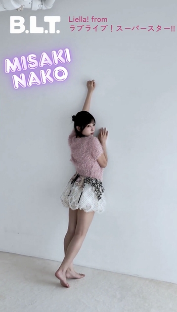 Nako Misaki