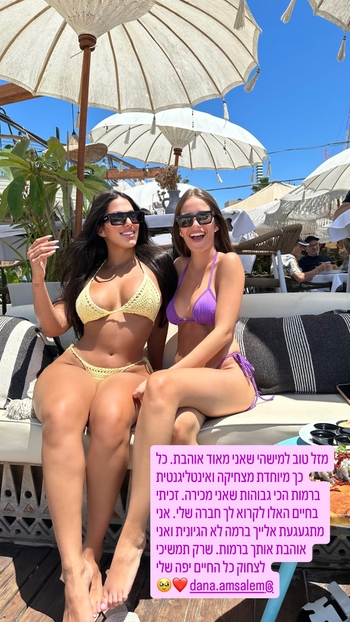 Dana Amsalem
