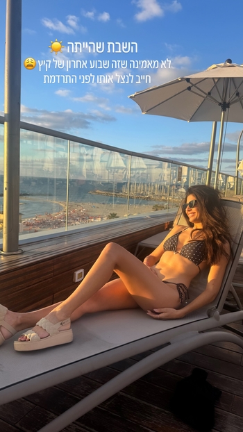 Shani Golan
