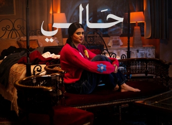 Salma Rachid