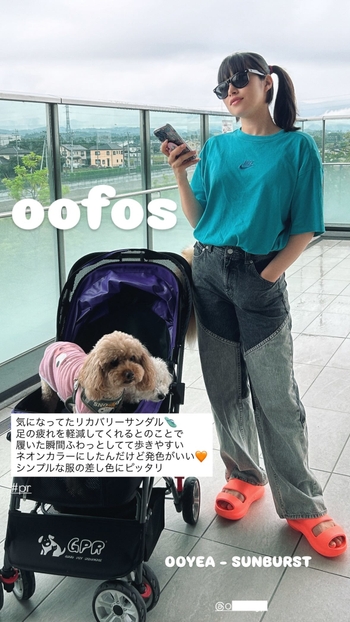 Konomi Naito