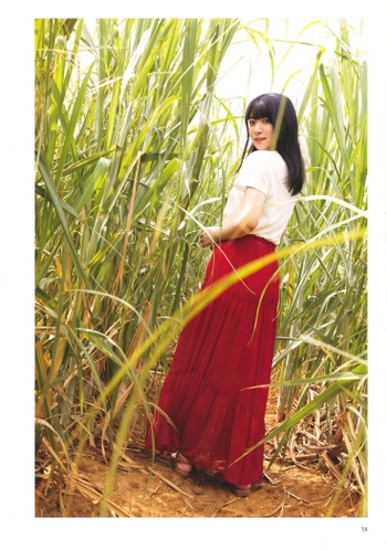 Amane Shindou