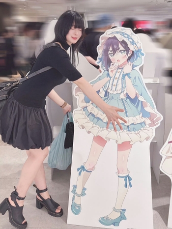 Amane Shindou