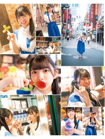 Amane Shindou