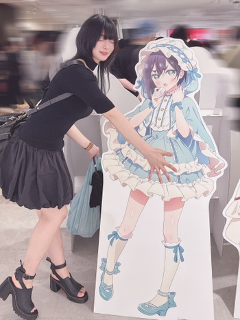 Amane Shindou