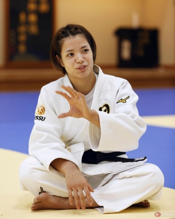 Uta Abe