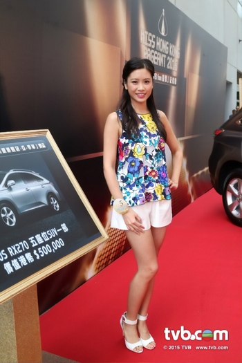 Iris Lam