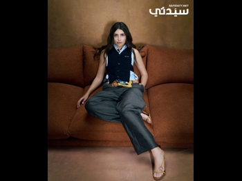  alt="Nadia Charbel"